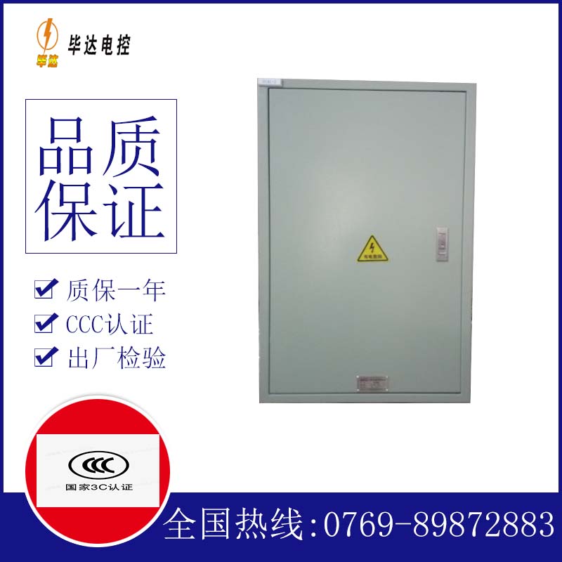 霍尔果斯汇流箱